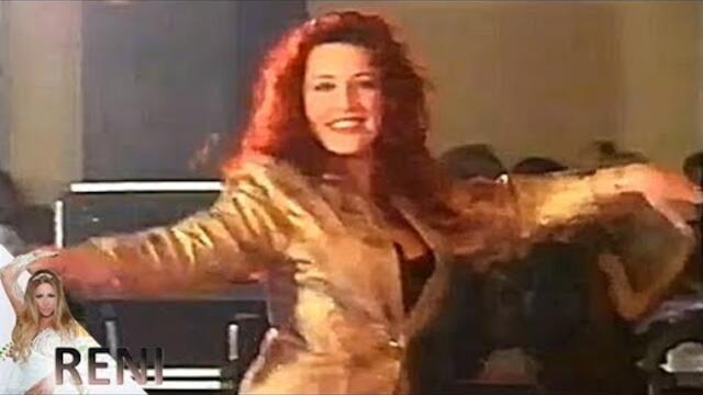 RENI - VODOPAD OT LYUBOV live / РЕНИ - ВОДОПАД ОТ ЛЮБОВ на живо, 1999
