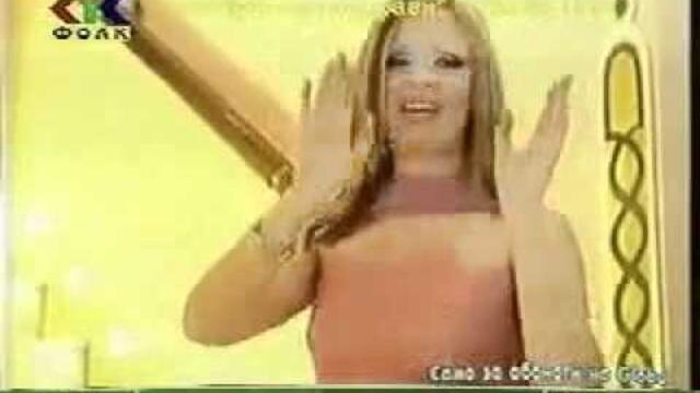 Sani i Nikolas - Dvama zavinagi (Сани и Николас - Двама завинаги)