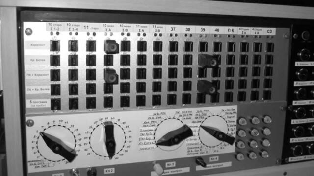 История на радиото в България