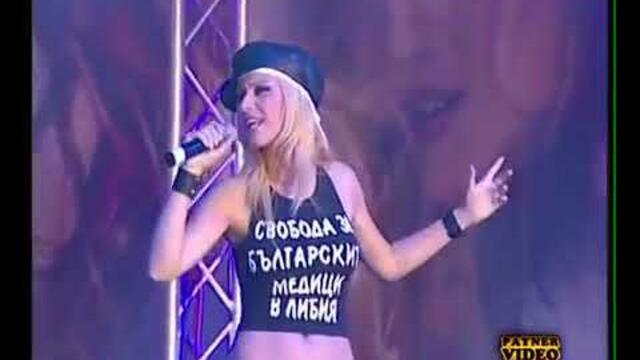 Камелия - Ти си/Kamelia - Ti si, live 2004