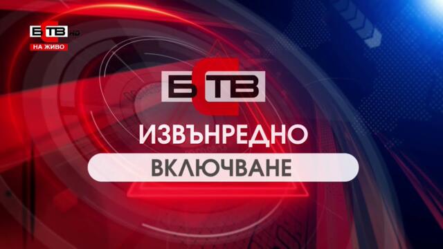 БСТВ HD - Извънредно включване ID (05.06.2021)жалко че закриха хубавата ми телевизия супер си го изгледах с елена пенчукова