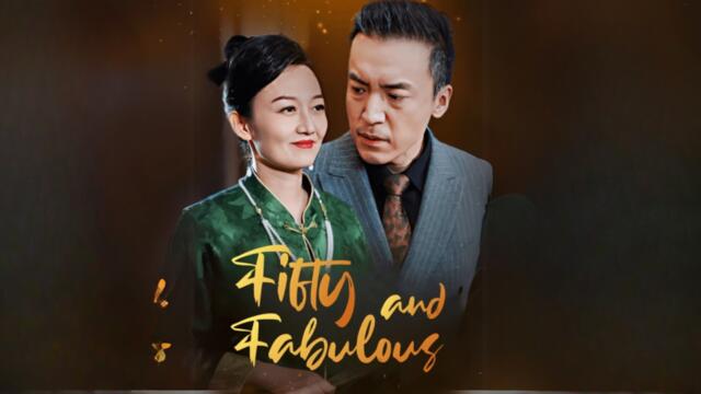 Fifty And Fabulous  (Chinese Drama English Subtitles )