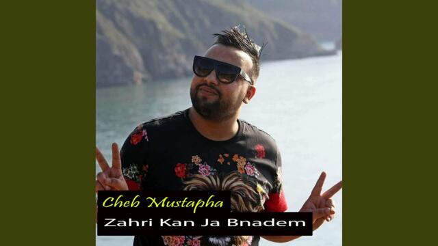 Zahri Kan Ja Bnadem (feat. Manini Sahar)