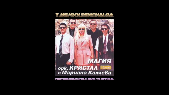 Марияна калчева четката