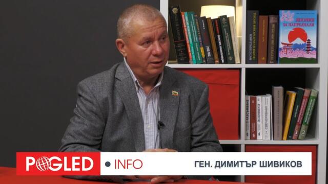 Ч.2: Ген. Димитър Шивиков: Тръмп е практик, двамата с Путин могат да седнат и да се разберат