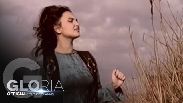 GLORIA - PRIYATELKO TI MOYA NAY-DOBRA / ПРИЯТЕЛКО ТИ МОЯ НАЙ-ДОБРА