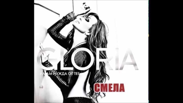 03 SMELA - СМЕЛА (AUDIO 2011)