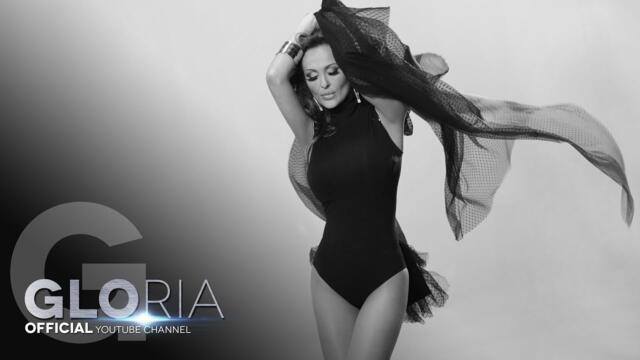 GLORIA - KRALICA / КРАЛИЦА  (OFFICIAL VIDEO)
