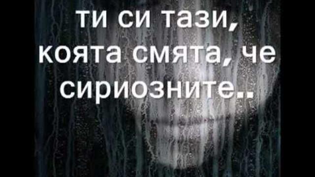 Rade Lackovic - Moja si (превод).flv