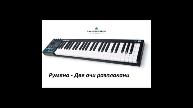 РУМЯНА - - Две oчи разплакани ako zapeq taz pesen shte vi se nasturgat na vas petichkite vi na vas