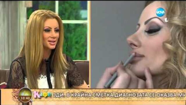 „На кафе” с Таня Боева (23.02.2016)