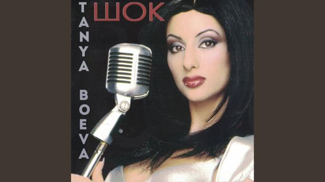 Непростимо е