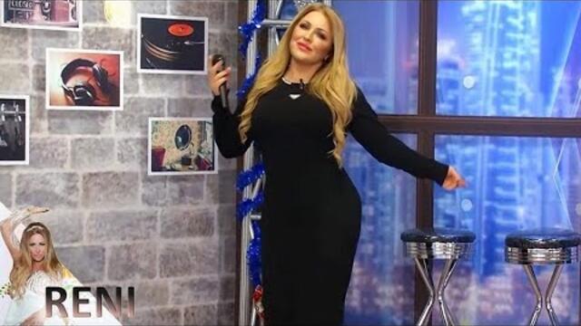 RENI - BALAT SVARSHI / РЕНИ - БАЛЪТ СВЪРШИ, 2022