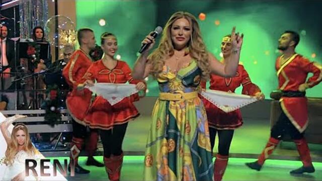 RENI - MUZIKA SVIRI live / РЕНИ - МУЗИКА СВИРИ на живо, 2022
