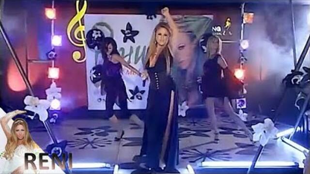 RENI - JERUSALEM live / РЕНИ - ЙЕРУСАЛИМ на живо, 2007