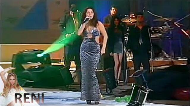 RENI - PROSTI MI, MAMO live / РЕНИ - ПРОСТИ МИ, МАМО на живо, 2000