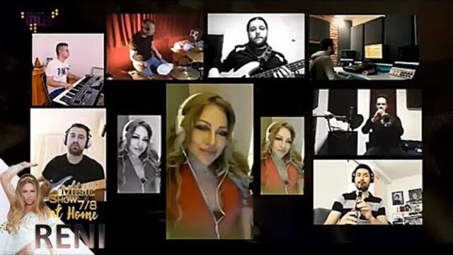 RENI - SLOBODNA SAM KAO PTICA live, 2020