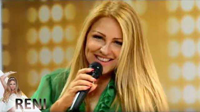 RENI - ZA NAI-KRASIVIYA BOKLUK / РЕНИ - ЗА НАЙ-КРАСИВИЯ БОКЛУК, 2018