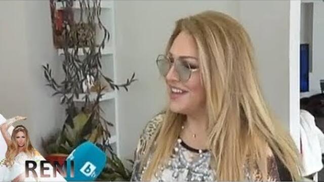 RENI : SVATOSAHA ME V SRABSKO RIALITI SHOU / РЕНИ - СВАТОСАХА МЕ В СРЪБСКО РИАЛИТИ ШОУ, 2020