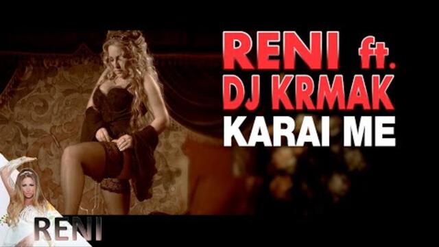 RENI & DJ KRMAK - KARAJ ME teaser, 2016