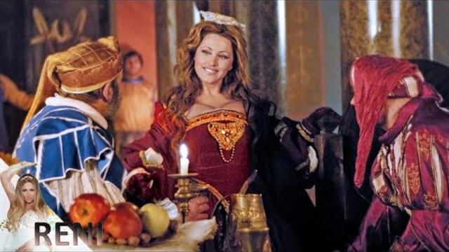 RENI - GORCHIVO I SLADKO / РЕНИ - ГОРЧИВО И СЛАДКО, 2006