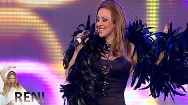 RENI - VIZH ME live / РЕНИ - ВИЖ МЕ на живо, 2007