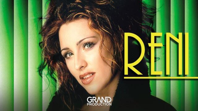 Reni - Ne mogu ja to - (Audio 2001) атака рени маце моя разкъсвай им копчетата коланите свалай им боксерките пейййй маце моя