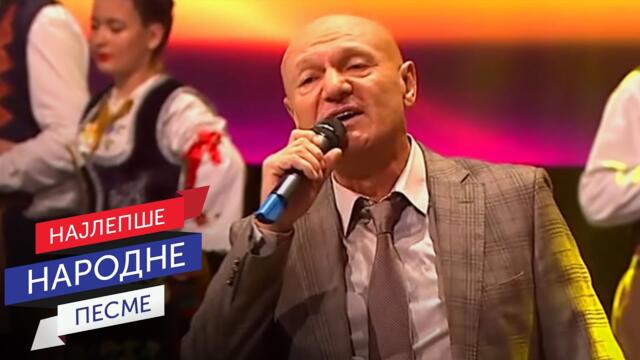 VERUJEM U LJUBAV - Šaban Šaulić изкара ми къртечницата ренката да ми пееее на ушенце