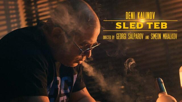 Дени Калинов - След Теб / Deni Kalinov - Sled Teb (Official  Video)