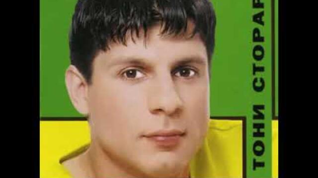 Тони Стораро   Минижуп 2000г    Албум