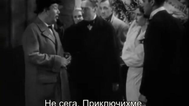 Чарли Чан в Лондон (Charlie Chan in London 1934) 1/2