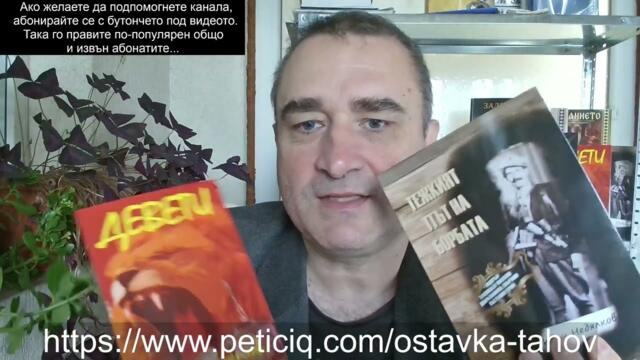 Доган с пълен триумф - сглоби про-руска коалиция, а той държи Държавния печат!