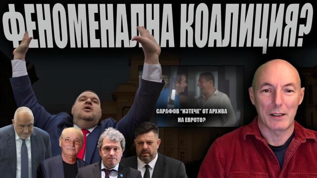Кои са МИНИСТРИТЕ на Пеевски в кабинета „Желязков“? Пепи Еврото е жив и раздава заповеди?