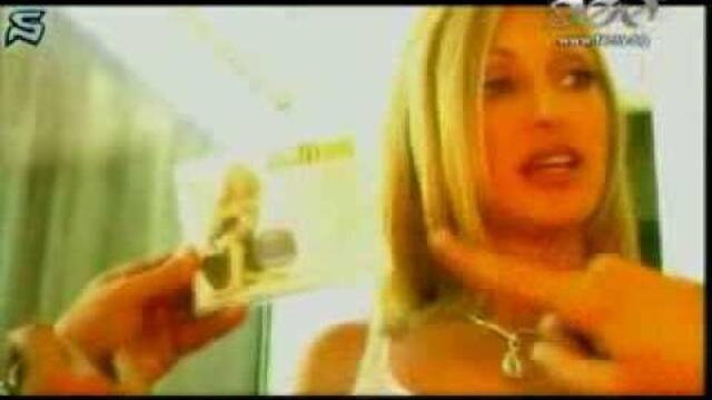 Лия - Митничарю