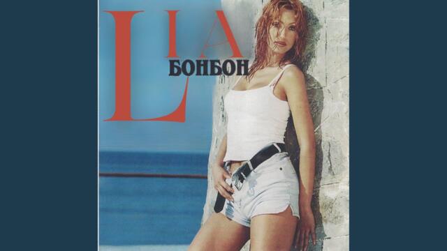 Чакай малко