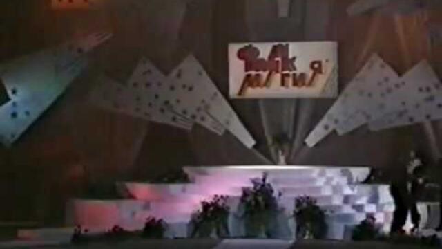 Sofi Marinova - Nov Svqt (1998)