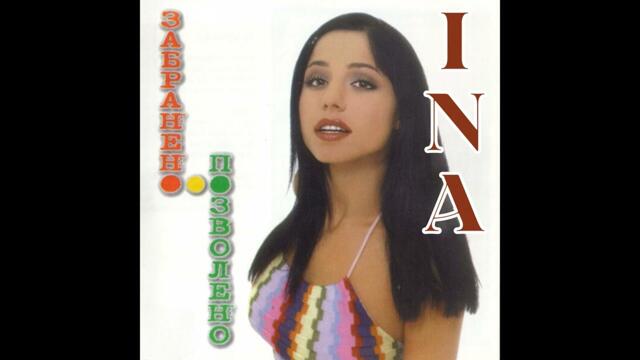 ХЕЙ ТИ / HEY TI (AUDIO)