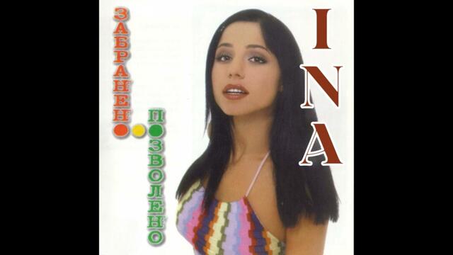 МАЙСТОР В КЪЩИ / MAISTOR V KASHTI (AUDIO)