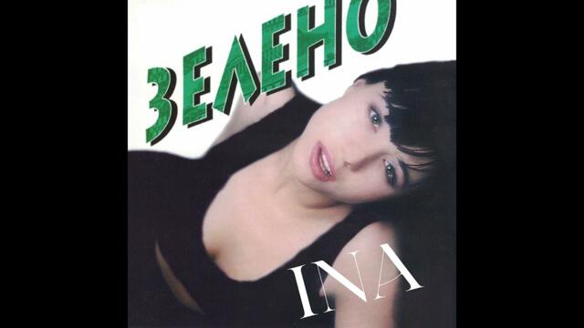 ОБИЧ МОЯ / OBICH MOYA (AUDIO)