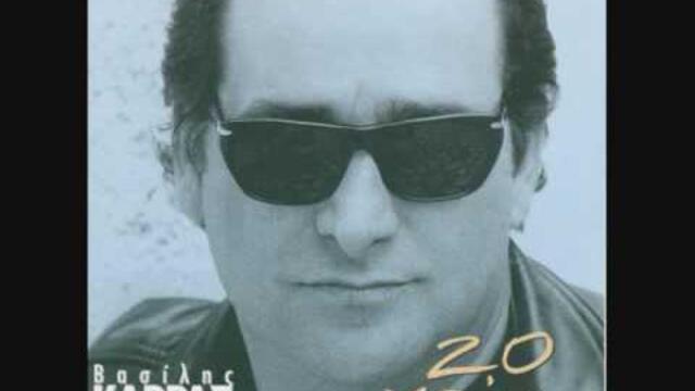 Vasilis Karras - Lege Oti thes Lege