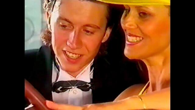 Мария Косара и Лео Богдановски - Дай газ (1998)