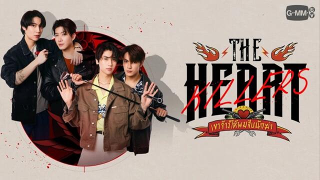 The Heart Killers Ep.8 Engsub