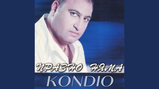 Кондьо Проклятие