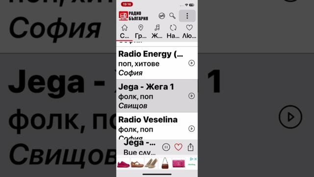 Еми стамболова чуй ме