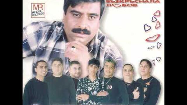 IVAN IVANOV I ORK. "EVROPA "DISKOTEKA BORO