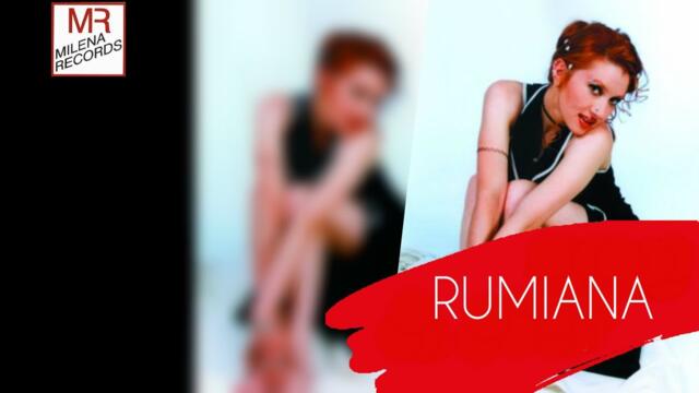 RUMIANA - CHUK , CHUK REMIX / РУМЯНА - ЧУК,ЧУК REMIX , 2017