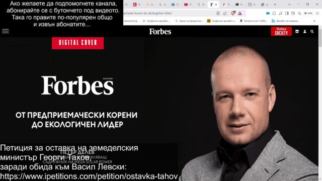 Първи 300 върнати мигранти-терористи и бандити, заради Шенген.Политиците ни се състезават по поклони