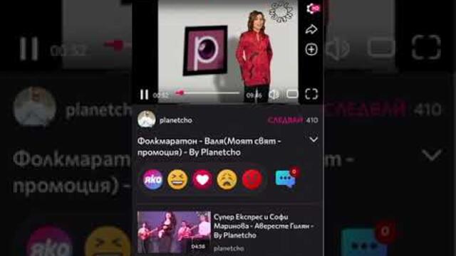 фолкмаратон валя