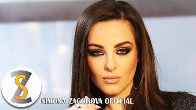 SIMONA ZAGOROVA - MOETO MOMCHE / МОЕТО МОМЧЕ 2016