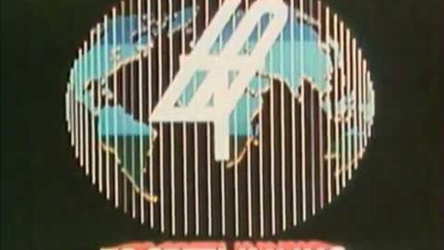 По света и у нас (1977-1988)